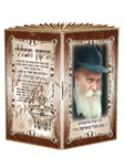 Binding Picture of  Lubavitcher Rebbe