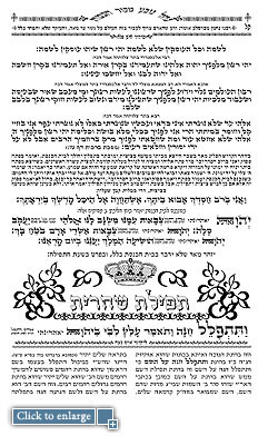 Siddur Ish Peleh - Click to enlarge