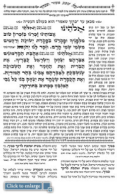 Siddur Ish Peleh - Click to enlarge