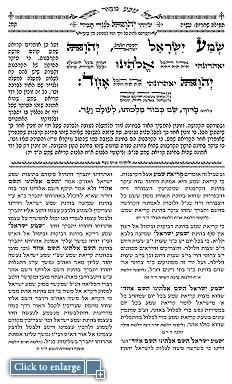 Siddur Ish Peleh - Click to enlarge