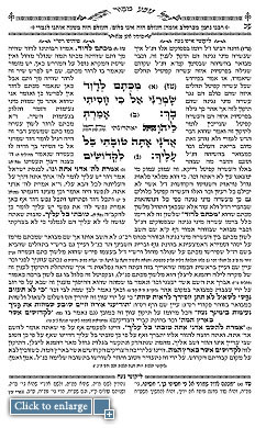 Siddur Ish Peleh - Click to enlarge