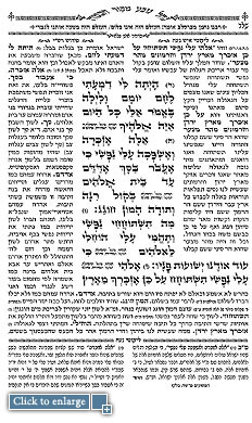 Siddur Ish Peleh - Click to enlarge