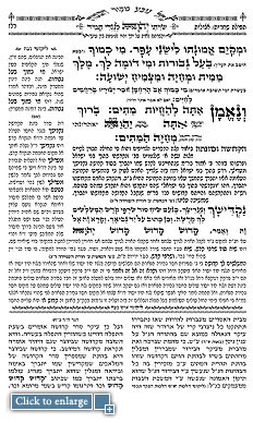 Siddur Ish Peleh - Click to enlarge
