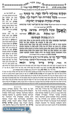 Siddur Ish Peleh - Click to enlarge