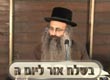 Rabbi Yossef Shubeli - lectures - torah lesson - "Took up the art of their fathers" - Wednesday night parashat beshalach, Caught their fathers faith - tafsu umanut avotam, 2011. - parshat beshalah, faith, art, fathers