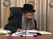 Rabbi Yossef Shubeli - lectures - torah lesson - Weekly Parasha - Shelach Lecha, Monday noon 5770, Erezt Israel is so good - Parashat Shelach Lecha, Musar , Moral, Virtue, Strenght, No Angst , Never give up