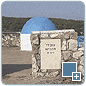 קבר עובדיה הנביא בכפר ברעם