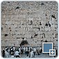 שריד בית מקדשינו הכותל המערבי