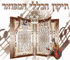 Example Inside of the  booklet